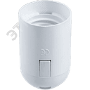 Патрон подвесной Е27 пластик белый