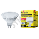 Лампа светодиодная LED 3вт 230в GU5.3 дневная Navigator Group