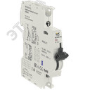 ARMAT Переключаемый контакт AR-AUX-DC 240-415В