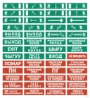 Табло Элтех-сервис М-24 ГРАНД ВЫХОД