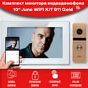 Комплект видеодомофона Juno White-KIT Wi-Fi (911go) Full HD, черный, 10 дюймов /в квартиру /домофон в подъезд / видеодомофон для частного дома