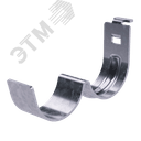 Рожок двойной толщина 3 мм