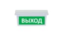 Табло Элтех-сервис М-12/24-AQUA исп. 2 Выход Световое табло сферическое