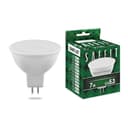 Лампа светодиодная SAFFIT SBMR1607 MR16 GU53 7W 2700K 55027