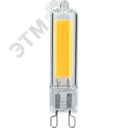 Лампа светодиодная LED 5вт 230в G9 белый капсульная