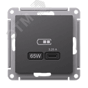 ATLASDESIGN USB РОЗЕТКА тип-С 65Вт высокоскор.заряд. QC, PD, механизм, БАЗАЛЬТ