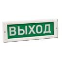 Световое табло КРИСТАЛЛ-12 "Выход" Электротехника и автоматика