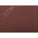 Листы шлифовальные Р60 230х280 мм