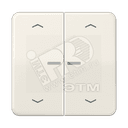 Клавиши для сдвоенной кнопки BCU  слоновая кость