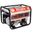 Генератор бензиновый БГ11000Э