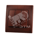 Мира Выключатель трехклавишный вишня Lezard