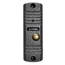 Антивандальная вызывная панель накладная, серебряный антик AVC-105 Activision