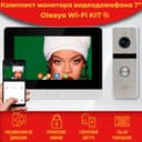 Комплект видеодомофона Olesya Wi-Fi AHD1080P Full HD (911sl), Серый, 7 дюймов / в квартиру / в подъезд