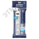 Сетевой фильтр SP 10-25ES, 2 м, 5 розеток, 10А, с выкл., с заземл., Белый ФОТОН