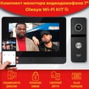Комплект видеодомофона Olesya Wi-Fi AHD1080P Full HD (911bl), Черный, 7 дюймов / в квартиру / в подъезд