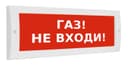Световое табло Элтех-Сервис М-24-СН Газ не входи (3 светодиода)
