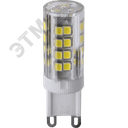 Лампа светодиодная LED 5вт 230в G9 белый капсульная Navigator Group