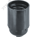 Патрон подвесной Е27 карболитовый черный