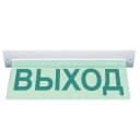 Табло Элтех-сервис М-220-РИП-УЛЬТРА ВЫХОД (потолочное крепление)