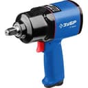 Гайковерт ударный пневматический ПГ-880к, 1/2", 880 Нм