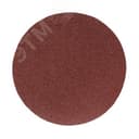 Диск абразивный на ворсовой основе на липучке, без отверстий, P 120, 125 мм