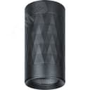 Светильник NFS-C-020-02