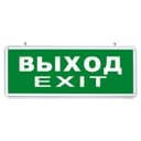 Светильник аккумуляторный 6 LED1W 230V ACDC зеленый 35514525 mm серебристый EL50 27075