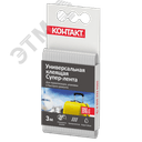 Супер-лента клеящая универсальная " ДОМ", 50 мм х 3 м, белая