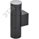 LIGHTING Светильник уличный 5108 настенный под лампу 2хGU10 IP65 черный IEK
