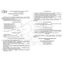 Заз.для ВЛ до 10кВ ЗПЛ-10 13.4м 120кв.мм 1штанга