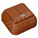 Выключатель двухклавишный наружный с подсветкой орех