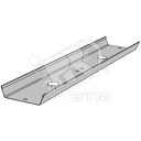 Лоток для низковольтных кабелей, 2 м SR-150 L=2000 PG
