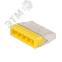 Клеммы монтажные PTC-5P 2273-245 450V 32A 0,14-4.0mm2 , 5 отверстий, прозрачные, с пастой ,/ 50 шт.