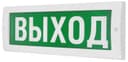 Табло М-12 ВЫХОД (ИП Раченков А.В.)
