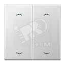 Клавиши для двойной кнопки BCU  алюминий