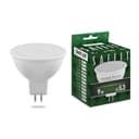 Лампа светодиодная SAFFIT SBMR1609 MR16 GU53 9W 2700K 55084
