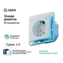 Розетка AtlasDesign Smart 16А L+N с заземл. защ. шторки Zigbee механизм бел. SE ATN000145Z