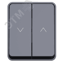 ATLASDESIGN PROFI IP54 2-клавишный ВЫКЛЮЧАТЕЛЬ ДЛЯ ЖАЛЮЗИ, 2хсх.4, АНТРАЦИТ