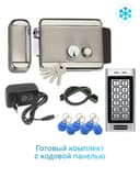 Электромеханический замок комплект с кодовой панелью М20 Уралкам