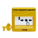 Извещатель ручной Болид УДП 513-3АМ исп.01