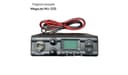 Радиостанция MJ-333 MegaJet