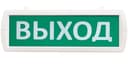 Табло SLT Т 12 "Запасный выход"