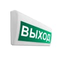 Табло Элтех-сервис М-24-ЛАЙТ ВЫХОД Световое табло полусферическое