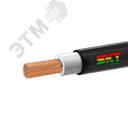 ППГнг(А)-HF 1х185мк-1 ТРТС