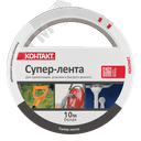 Супер-лента клеящая универсальная, 50 мм х 10 м, белая