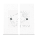 Клавиша для выключателя управления жалюзи  белая