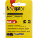 Припой 93 089 NEM-Pos03-61K-1-S1 (ПОС-61, спираль, 1 мм, 1 м)