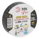 Изолента ПВХ Супер Плюс 19мм*20м 180 мкм, черная (5/200/6000) ЭРА