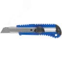 Нож технический пластиковый 18 мм, вращающийся прижим