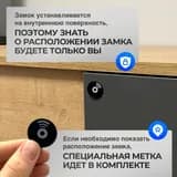 Электронный замок для шкафчика скрытый Konan Locker 1 + TTLOCK (ключ-карта в комплекте)